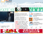 动漫东东缩略图