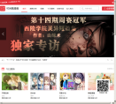 可米酷漫画网缩略图