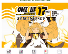 上海ComiCup魔都同人祭缩略图