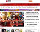 漫域缩略图