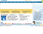 U-Mail邮件服务器系统缩略图
