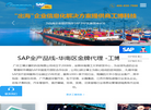 广州工博计算机科技缩略图