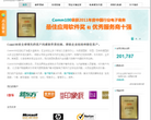 Comm100缩略图
