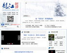 龙江时评缩略图