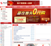 指南针金融理财服务信息网缩略图