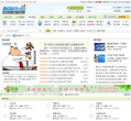 新创意SEO缩略图
