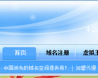 互联时空缩略图