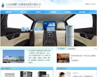 山东科耐缩略图