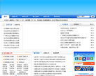 中国广州从化缩略图