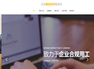 天津康诺律师事务所缩略图