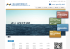 上海从容投资管理有限公司缩略图