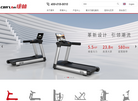 康林健身器材缩略图