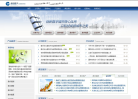 建设数字缩略图