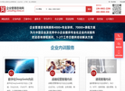 企业管理咨询网缩略图