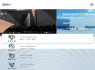 上海肯藤贸易缩略图