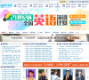 “21世纪杯”全国英语演讲比赛官方网站缩略图