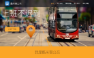 酷米客公交缩略图