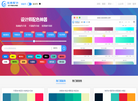 郑州优之码软件科技炫酷配色缩略图