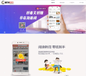 酷划App官网缩略图