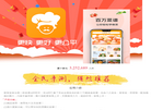 家常菜做法缩略图