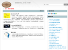 cookqq首页缩略图