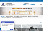 苏州智凯数控技术缩略图
