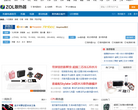 ZOL中关村在线散热器频道缩略图
