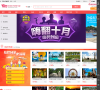 酷秀网缩略图