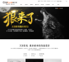 酷乐视官网缩略图