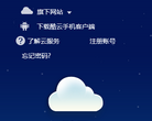 酷云缩略图