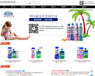 Coppertone 水宝宝官方网站缩略图