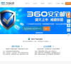 盈世Coremail邮件系统缩略图