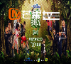 芒果TV缩略图