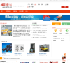 网络114企业查询缩略图