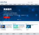 振芯科技缩略图