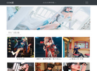 次元岛信息缩略图