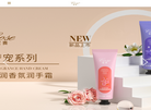 蔻赛健康官网缩略图