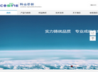 科山芯创科技缩略图