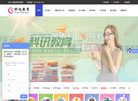 深圳科讯人才培训中心缩略图