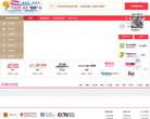 可及网缩略图