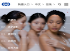 南京科思化学缩略图