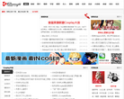 Cosplay中国缩略图