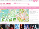 cosplay啦缩略图