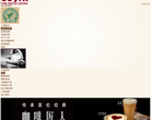 咖世家缩略图