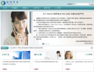 科旭网络缩略图
