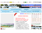 中国棉花信息网缩略图