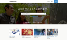 Coursera 官网缩略图
