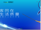 河北康誉医疗器械缩略图