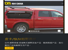 天津卡沃国际贸易缩略图