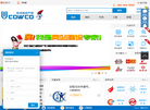 科沃知识产权缩略图